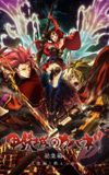 Kabaneri of the Iron Fortress: Life That Burns