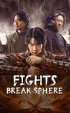 Fights Break Sphere