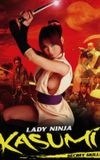 Lady Ninja Kasumi 3: Secret Skills