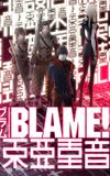 BLAME!