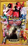 Kaitou Sentai Lupinranger VS Keisatsu Sentai Patranger en film