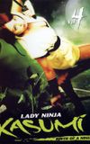 Lady Ninja Kasumi 4: Birth of a Ninja