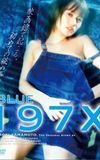 Blue: 197X