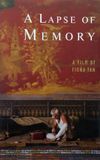 A Lapse of Memory