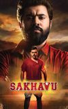 Sakhavu