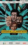 Lovesick in the West Bank