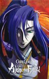 Code Geass: Akito the Exiled 2: The Wyvern Divided