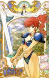 Leda - The Fantastic Adventure of Yohko