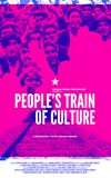 People's Train of Culture