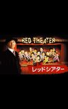 THE RED THEATER