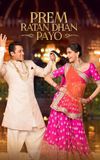 Prem Ratan Dhan Payo