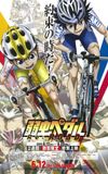 Yowamushi Pedal Re:ROAD