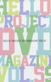 Hello! Project DVD Magazine Vol.59