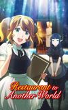 Restaurant to Another World