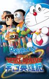 Doraemon: Nobita and the Space Heroes