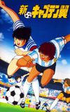 Shin Captain Tsubasa