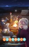 Laid-Back Camp the Movie