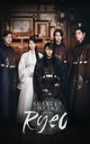 Scarlet Heart: Ryeo