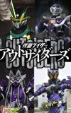 Kamen Rider Outsiders