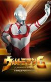 Ultraman Great: The Battle for Earth