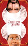 Cooking With Stella