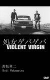 Violent Virgin