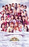 TJPW Grand Princess '23