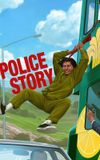 Police Story