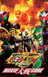 Kamen Rider × Kamen Rider OOO & W Featuring Skull: Movie Wars Core