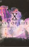 X Japan: Art of Life 1993.12.31 Tokyo Dome