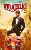 Bairavaa