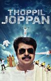 Thoppil Joppan