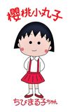 Chibi Maruko-chan