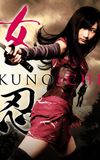 The Kunoichi: Ninja Girl