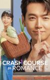 Crash Course in Romance