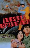 Invasion of the Neptune Men