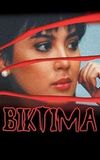 Biktima