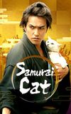 Samurai Cat: The Movie