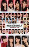 Hello! Project DVD Magazine Vol.39