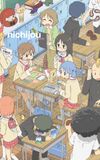 Nichijou: My Ordinary Life