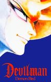 Devilman - Volume 2: Demon Bird