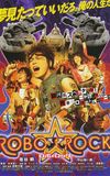 Robo Rock