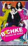 Bachke Rehna Re Baba