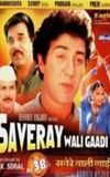 Saveray Wali Gaadi