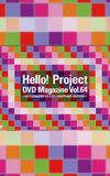 Hello! Project DVD Magazine Vol.64