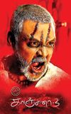 Kanchana 3