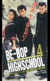 Be-Bop High School 4