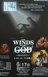 The Winds of God