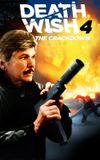 Death Wish 4: The Crackdown