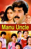 Manu Uncle